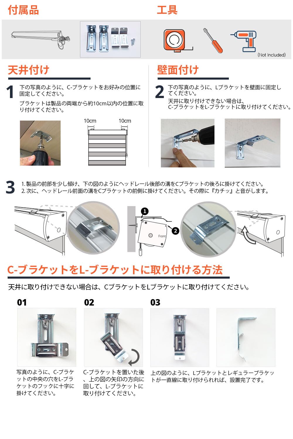 eeHAUS ロールスクリーン ロールカーテン W170×H90cm eeHAUS ロールスクリーン ロールカーテン W170×H90cm カーテン